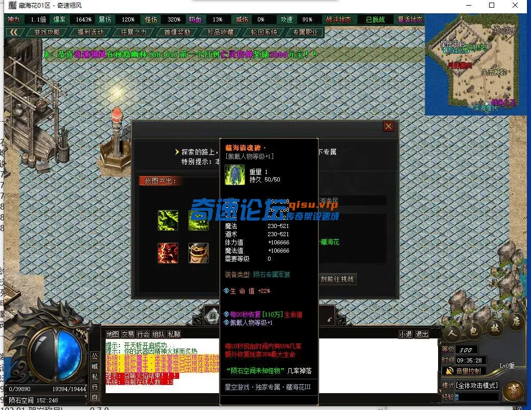 QQ截图20250511093531.webp