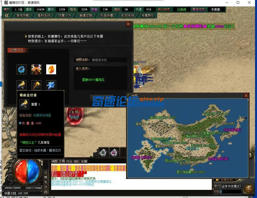 QQ截图20250511093613.webp