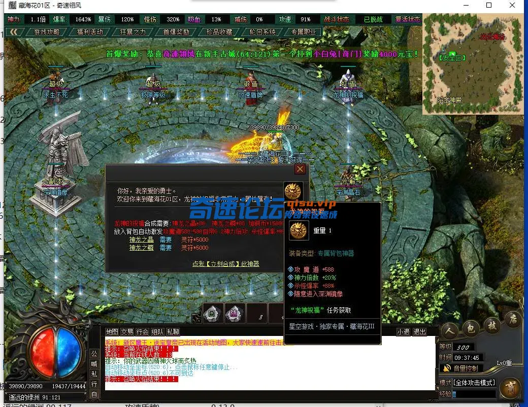 QQ截图20250511093747.webp
