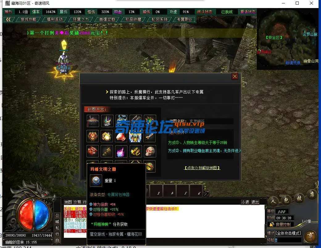 QQ截图20250511093841.webp