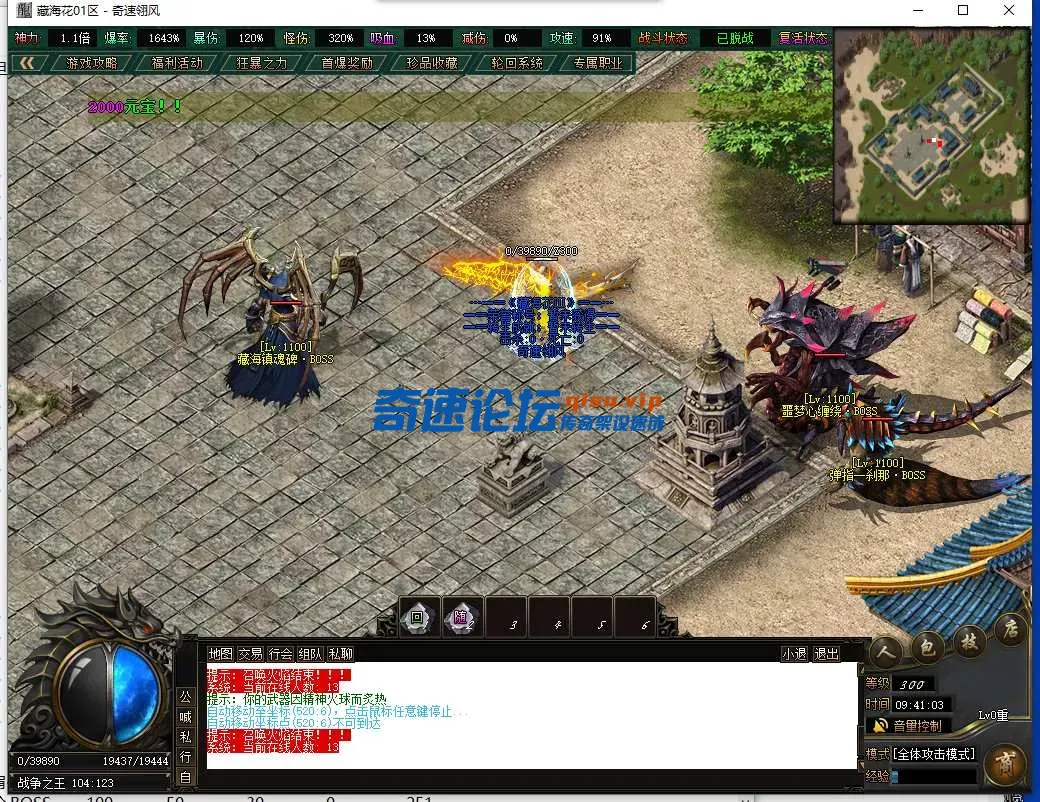 QQ截图20250511094105.webp