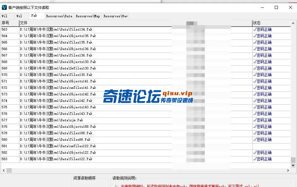 QQ20250511-222912.webp