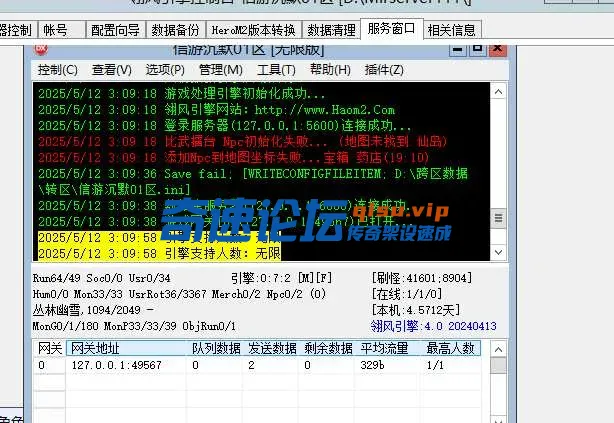 QQ20250512-031621.webp