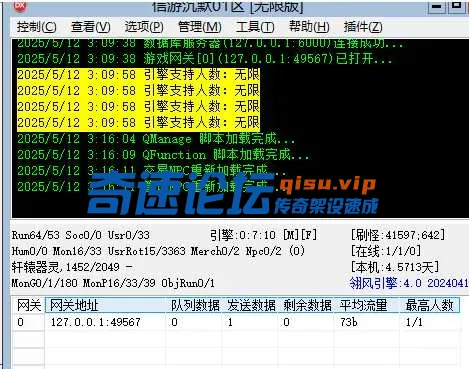 QQ20250512-031627.webp