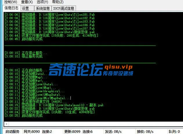 QQ20250512-031642.webp
