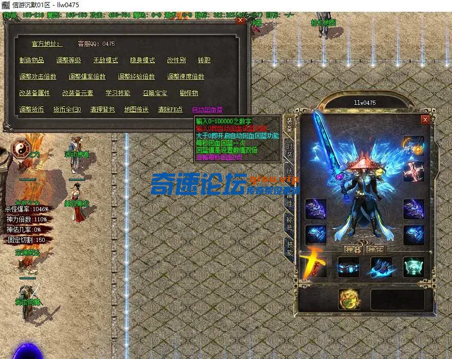 QQ20250512-032814.webp