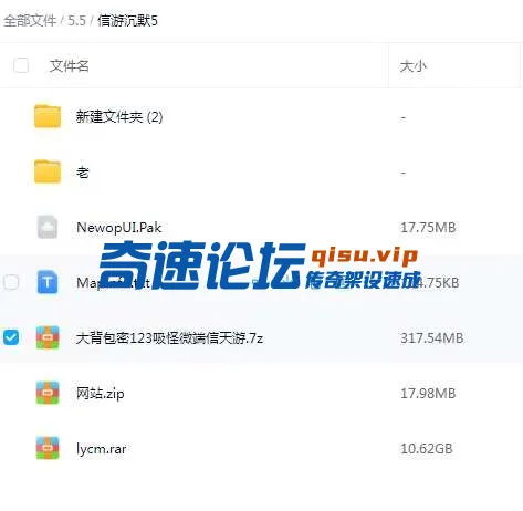 QQ20250512-034528.webp