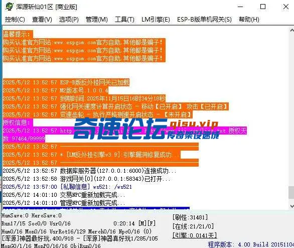 360截图20250512141305813.webp