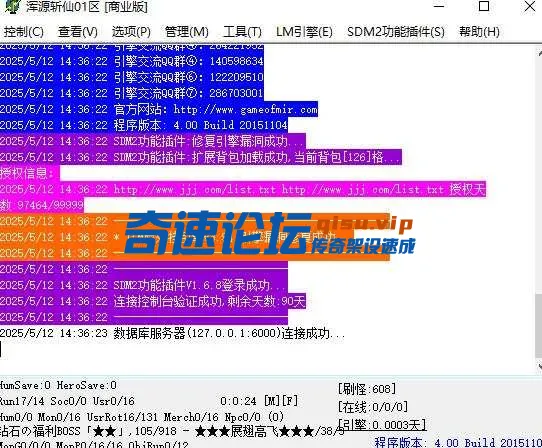 360截图20250512143648638.webp