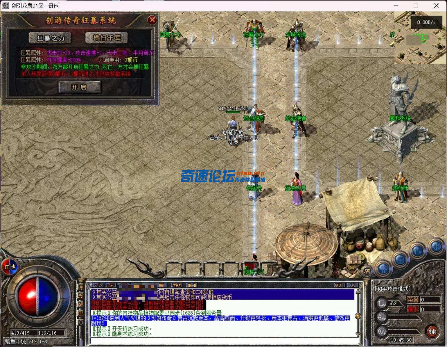 QQ截图20250512104533.webp