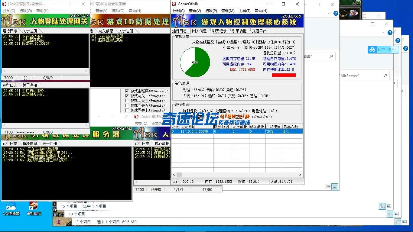 QQ浏览器截图20250512201902.webp
