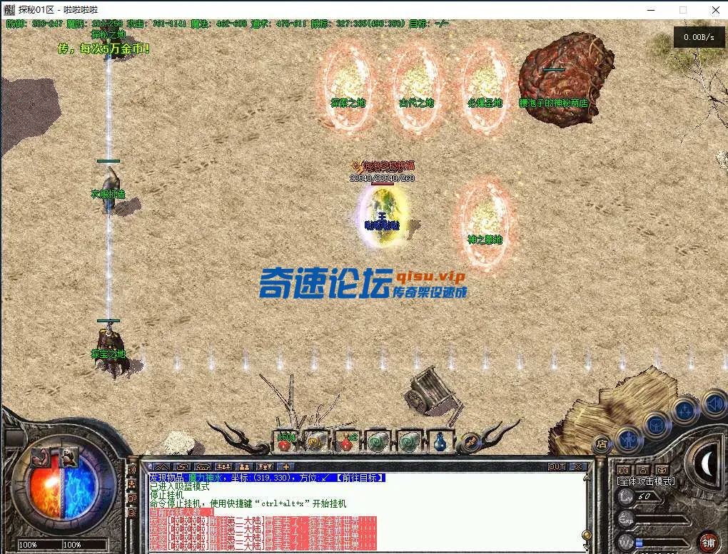 QQ图片20250513003945.webp