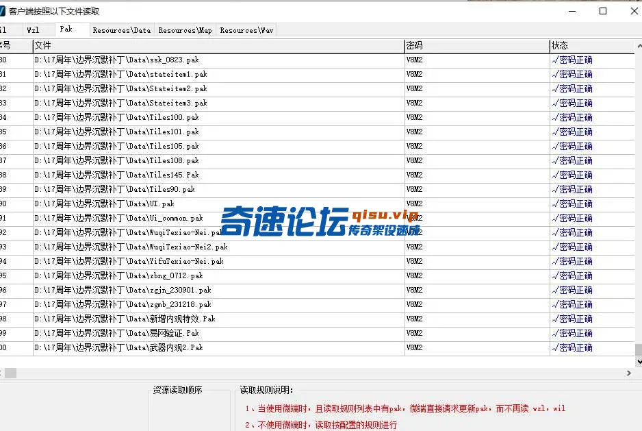 QQ20250513-171200.webp