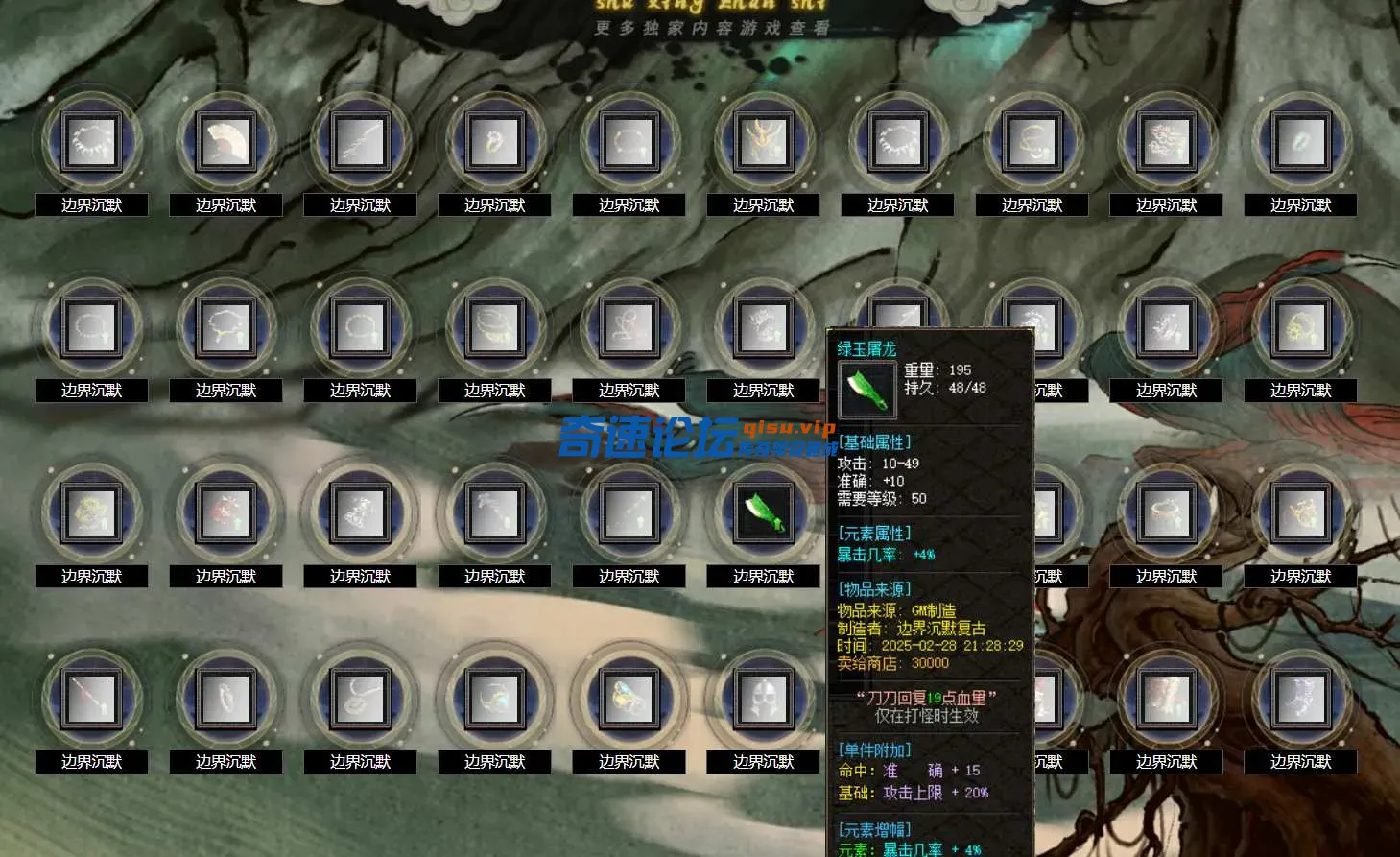 QQ20250513-151959.webp