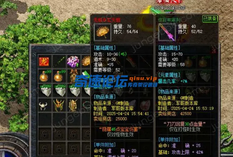 QQ20250513-154330.webp