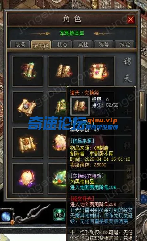 QQ20250513-154346.webp