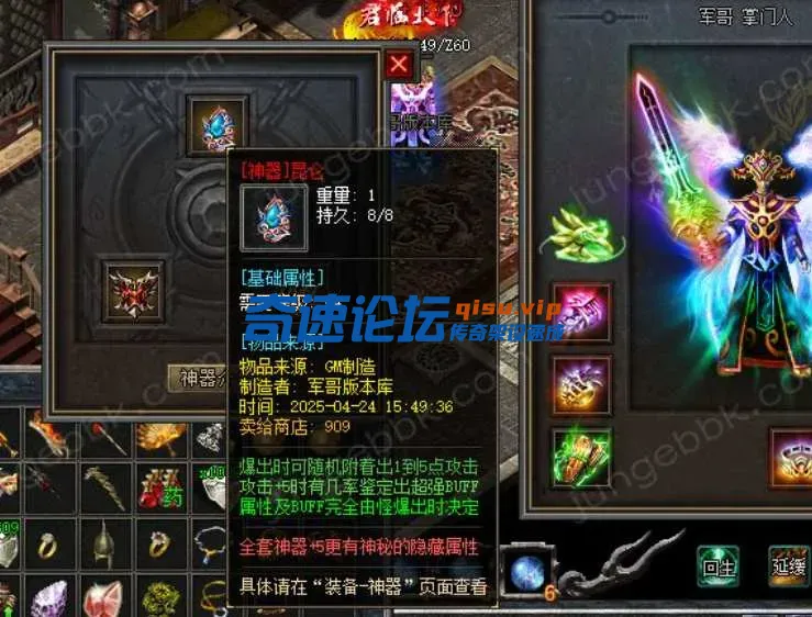 QQ20250513-154353.webp