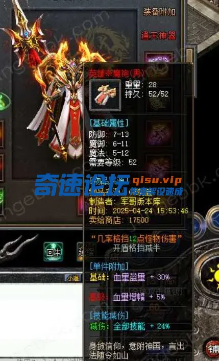 QQ20250513-154405.webp