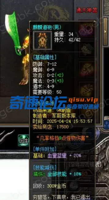 QQ20250513-154409.webp