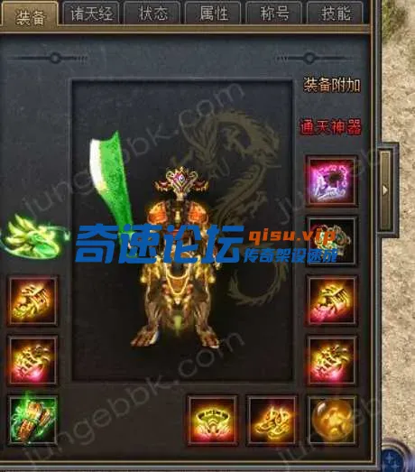 QQ20250513-154420.webp
