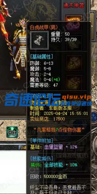 QQ20250513-154434.webp