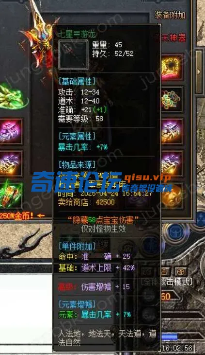 QQ20250513-154439.webp