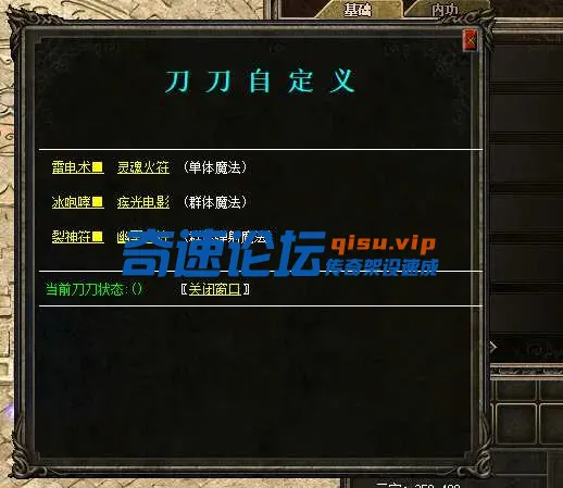 QQ20250517-142735.webp