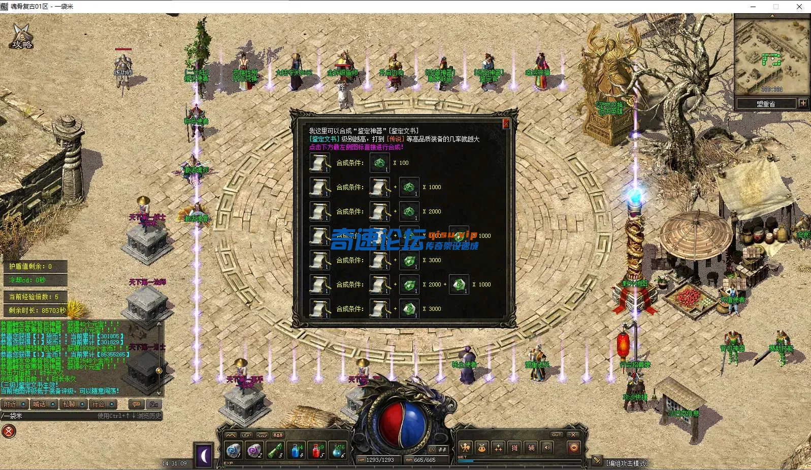 QQ20250517-143113.webp