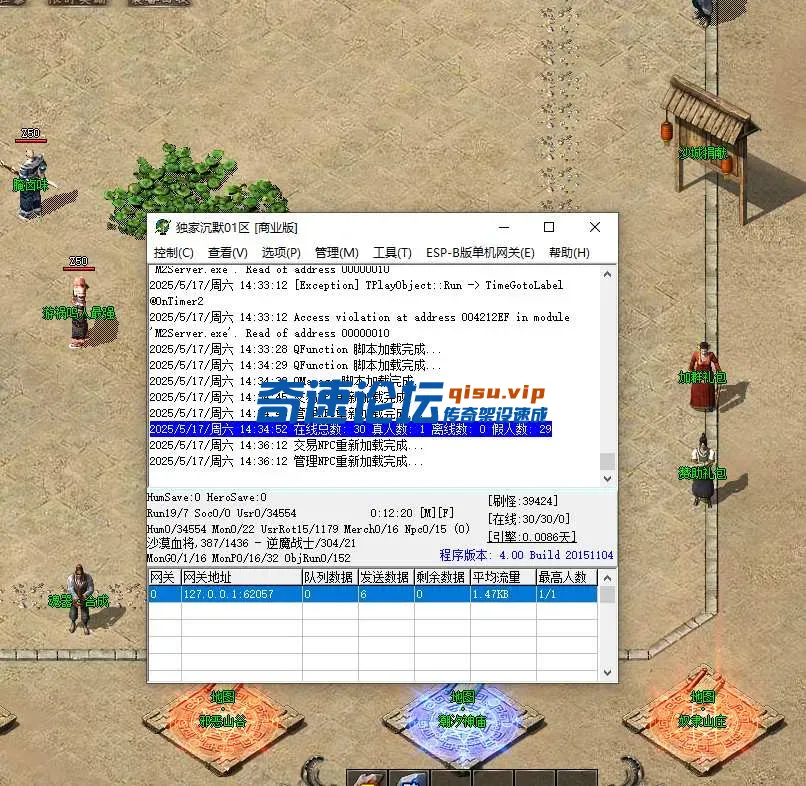 QQ20250517-143717.webp