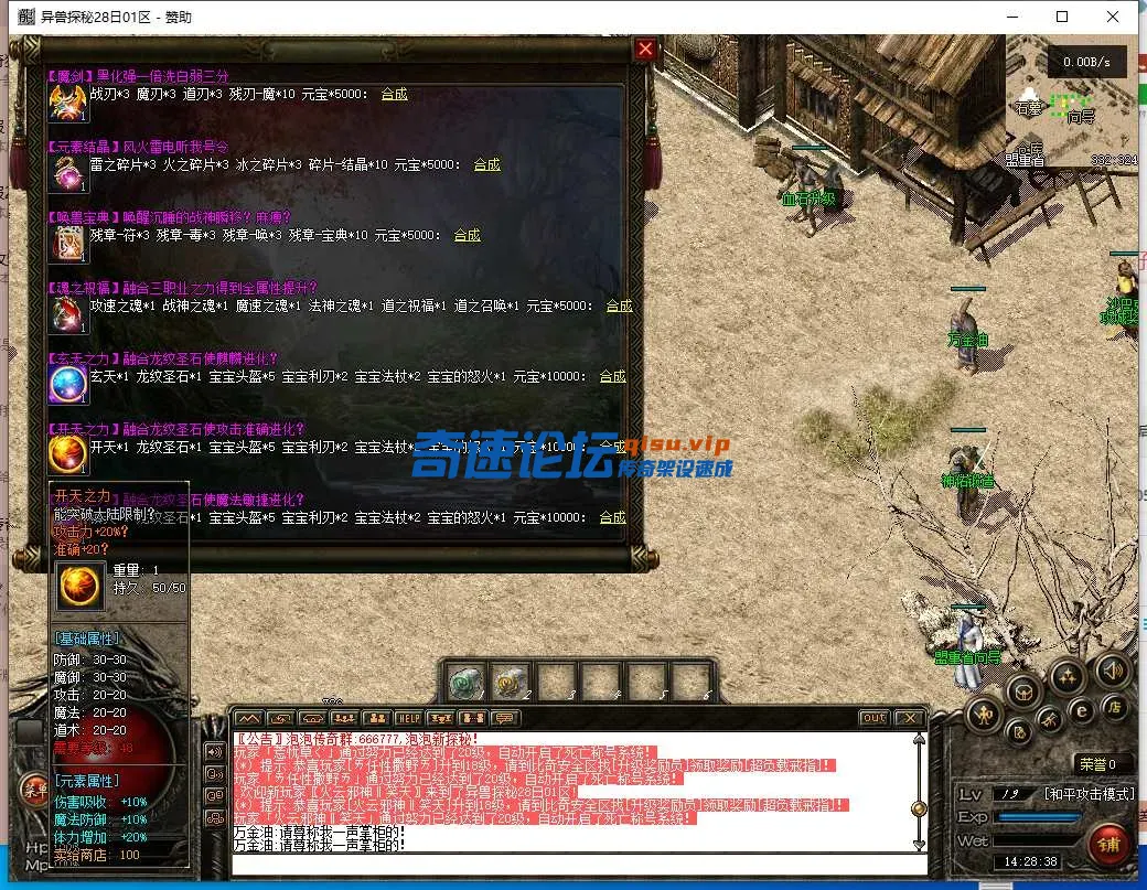 QQ截图20250517142840.webp
