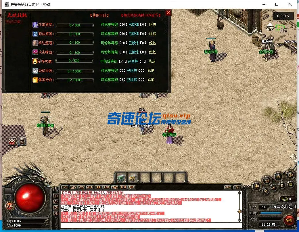QQ截图20250517142859.webp