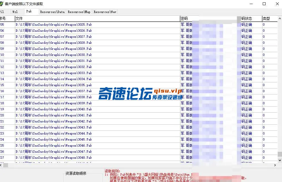 QQ20250518-124155.webp