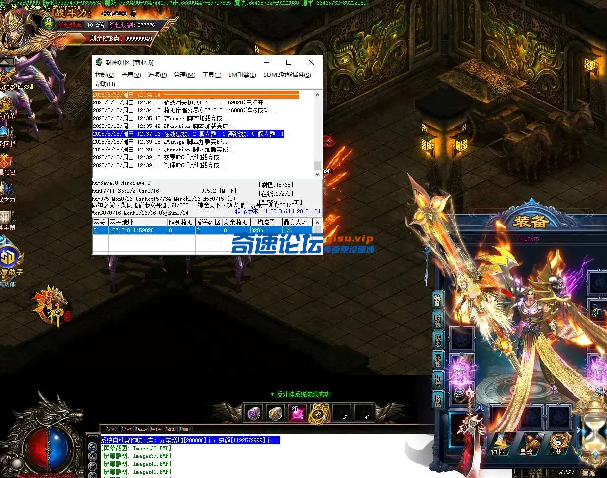 QQ20250518-123916.webp