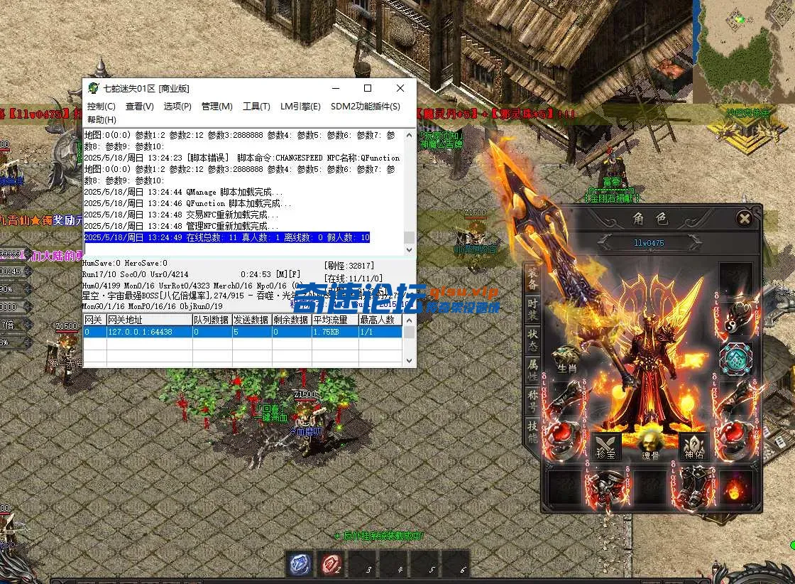 QQ20250518-132453.webp