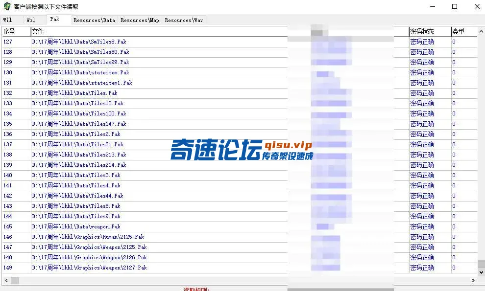 QQ20250518-154114.webp