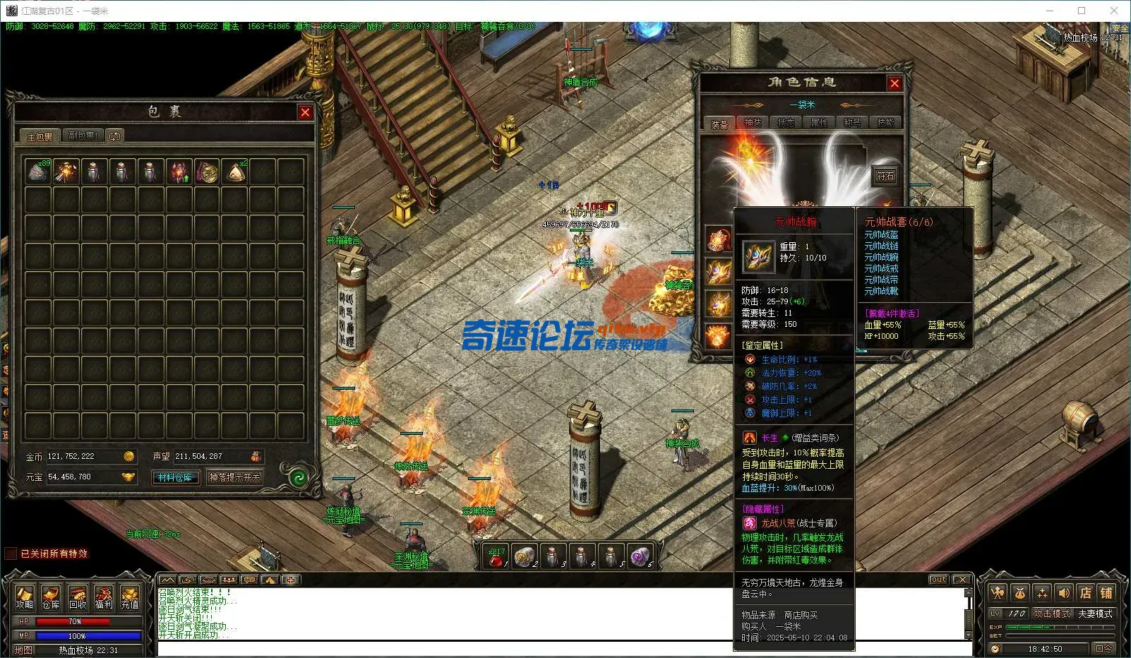 QQ20250518-184253.webp