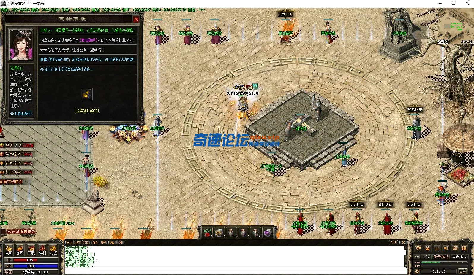 QQ20250518-184121.webp