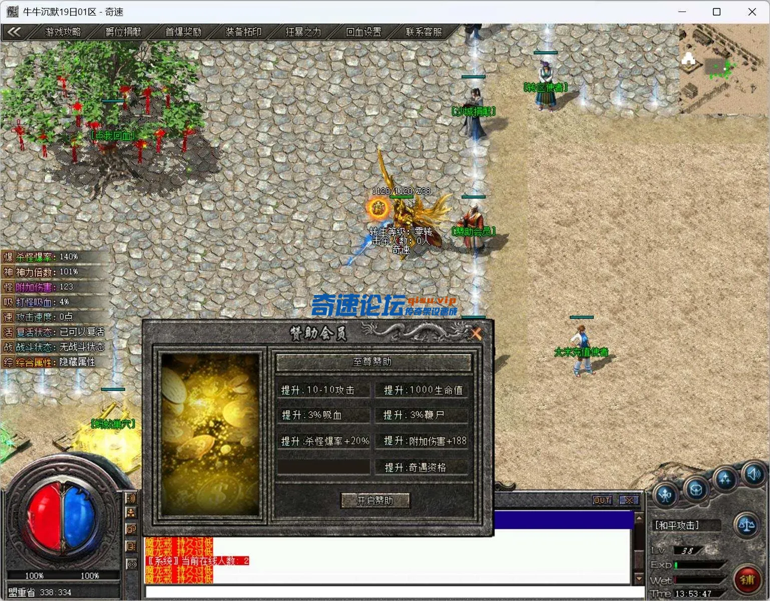 QQ截图20250519135350.webp