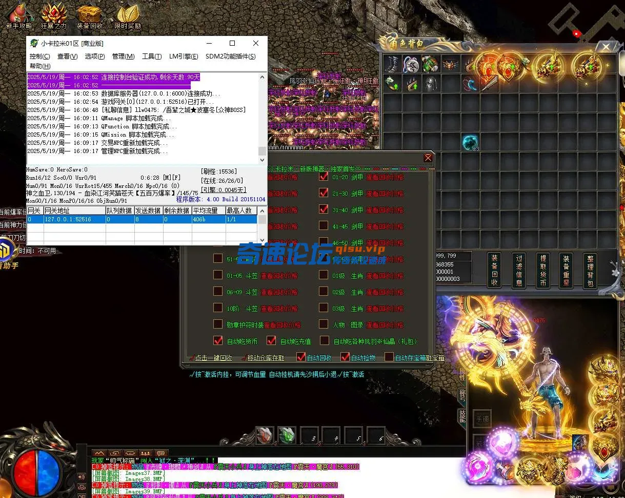 QQ20250519-160921.webp