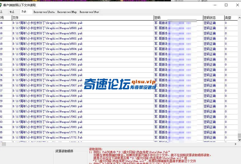 QQ20250519-161035.webp