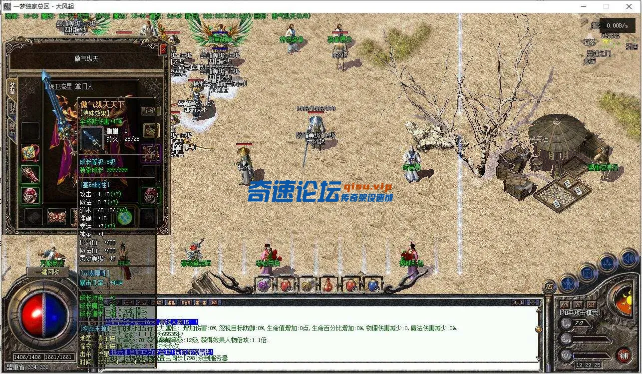 QQ截图20250519192928.webp