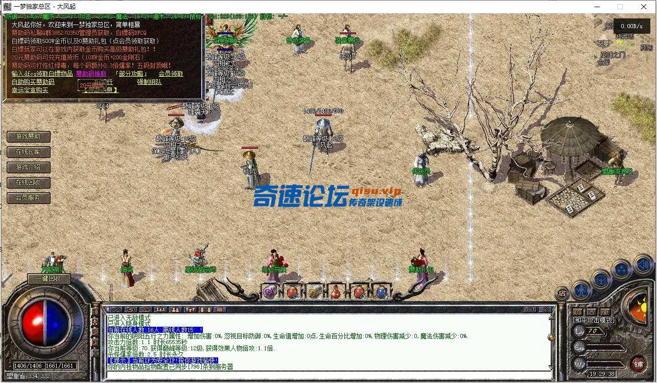 QQ截图20250519192942.webp