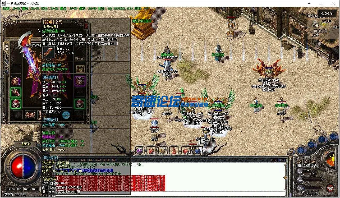 QQ截图20250519193037.webp