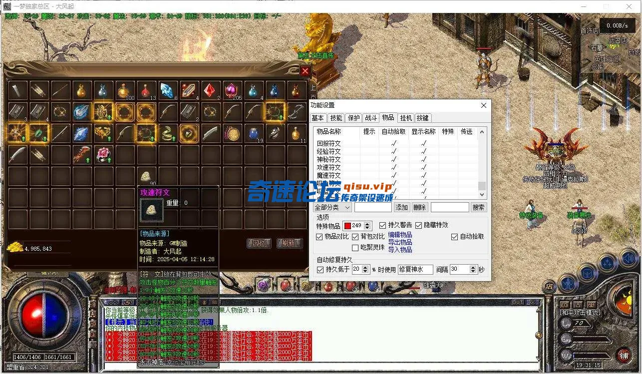 QQ截图20250519193118.webp