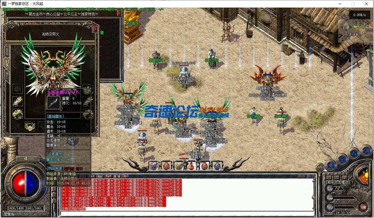 QQ截图20250519193335.webp