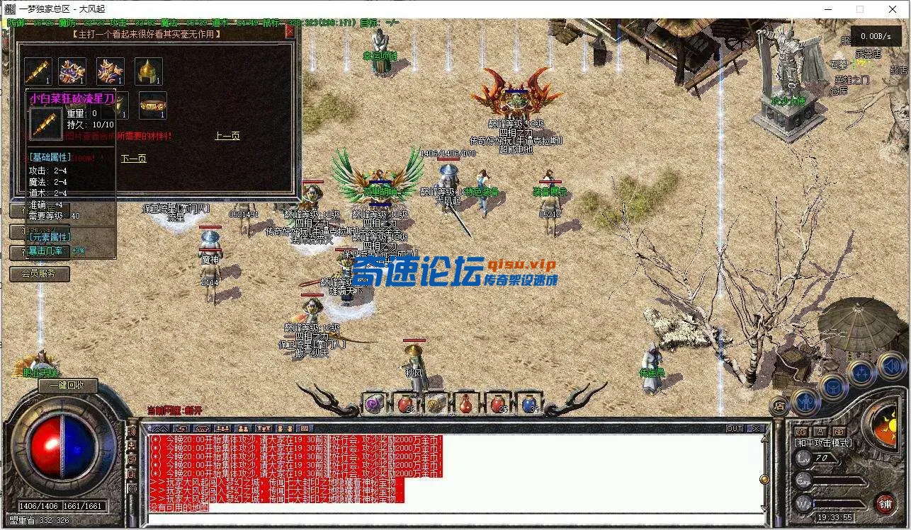 QQ截图20250519193357.webp