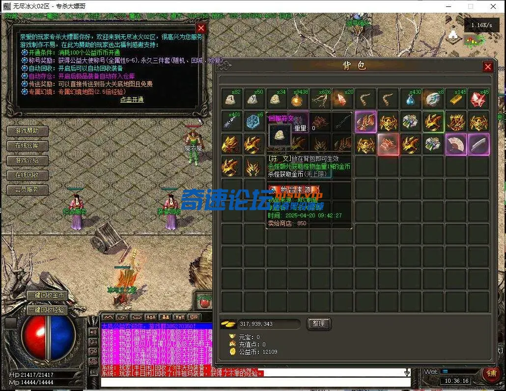 QQ截图20250423103619.webp