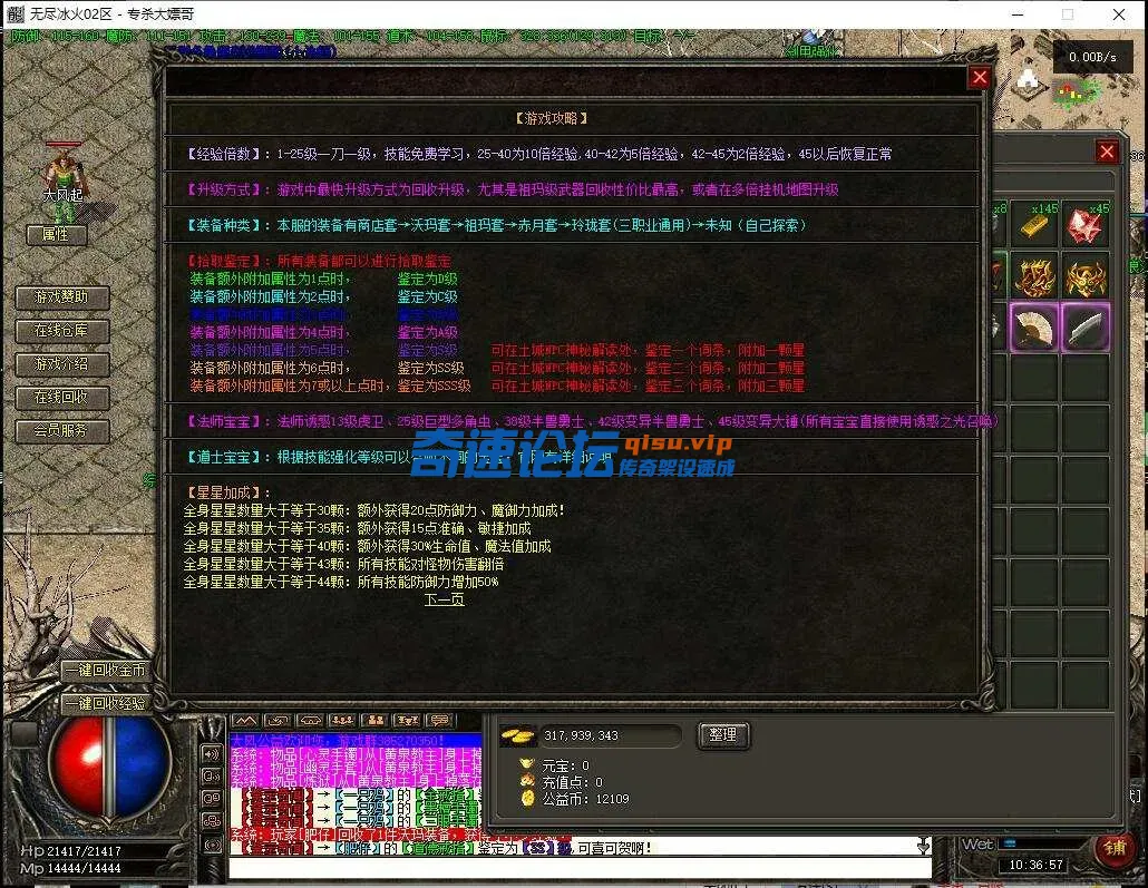 QQ截图20250423103659.webp