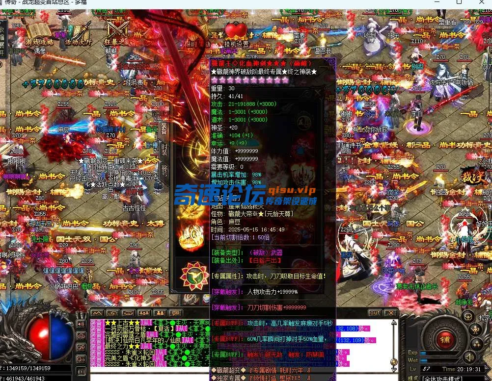 QQ20250519-201936.webp