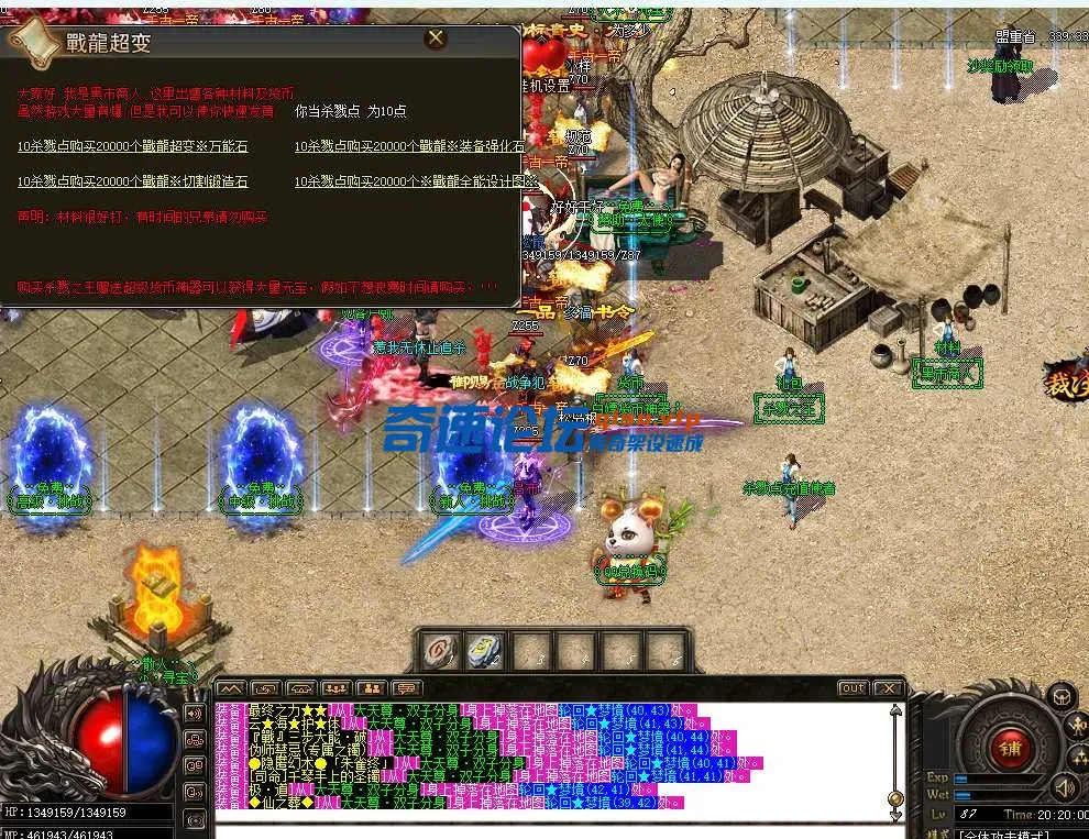 QQ20250519-202004.webp